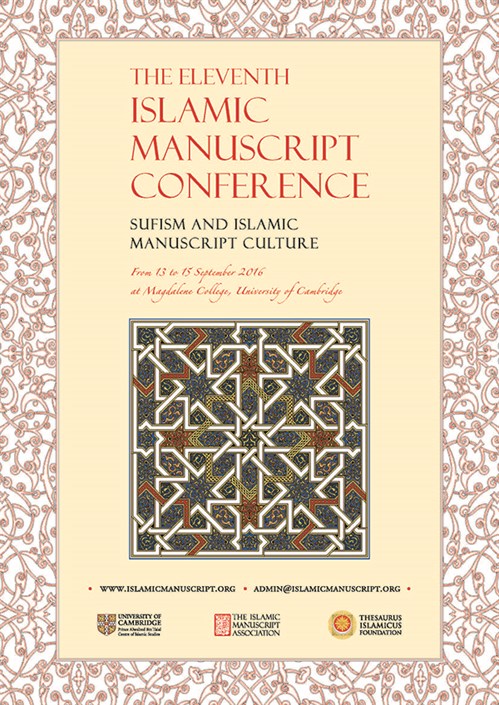 11th Islamic Manuscript Conference Poster En